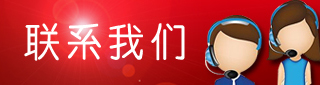 时搏(中国)_时搏(中国)