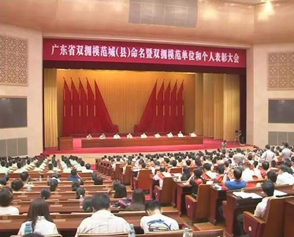 时搏官方网页版荣膺“广东省爱国拥军模范单位”称号