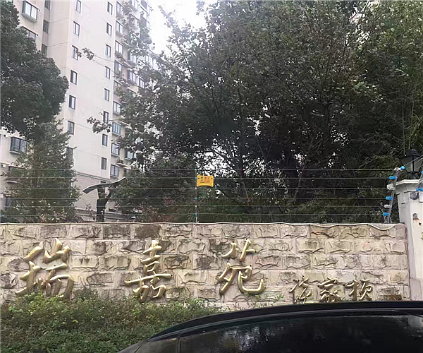 上海市瑞嘉苑小区2UP.IO官方在线入口项目